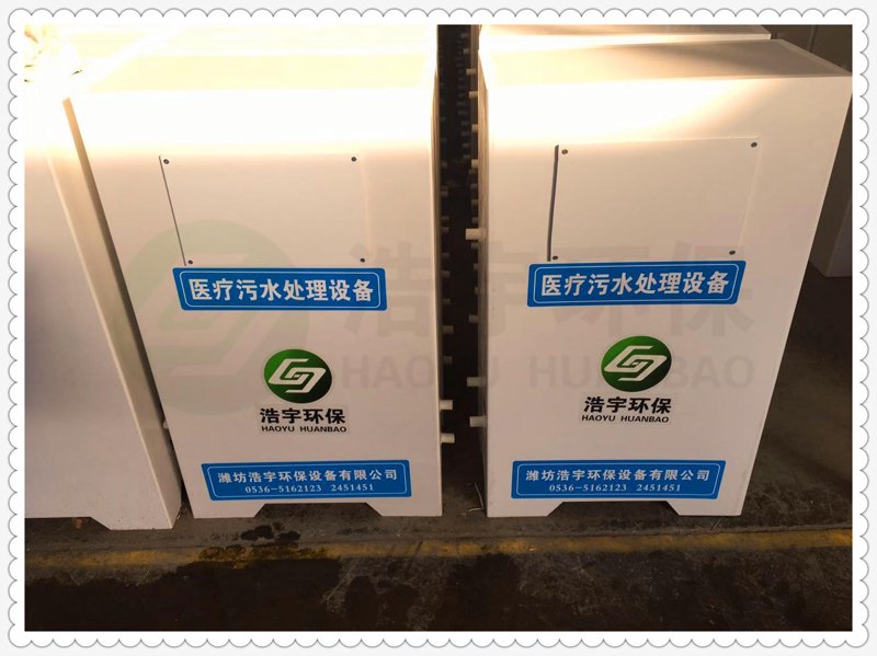 疾控中心污水处理设备:应对未来趋势的选择